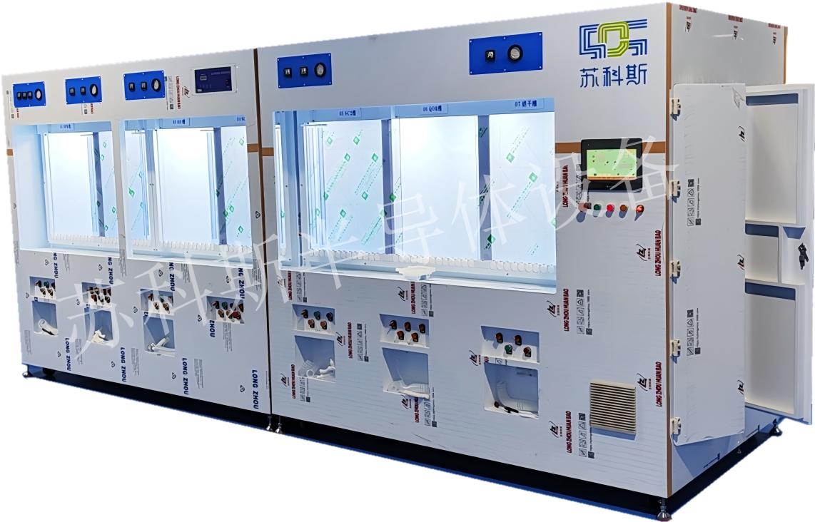 Batch cleaning equipment